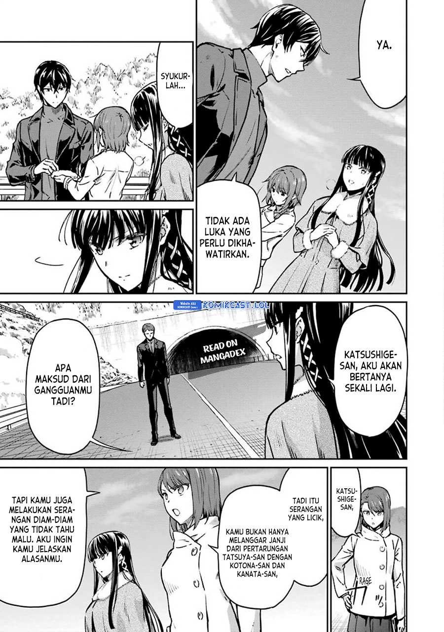 Mahouka Koukou No Rettousei Yotsuba Keishou-hen Chapter 12