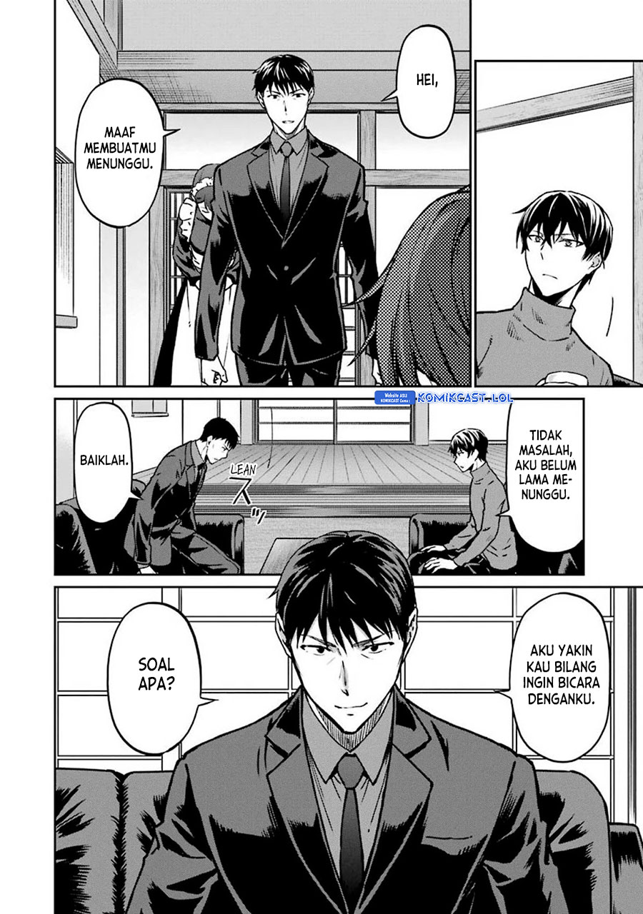 Mahouka Koukou No Rettousei Yotsuba Keishou-hen Chapter 13