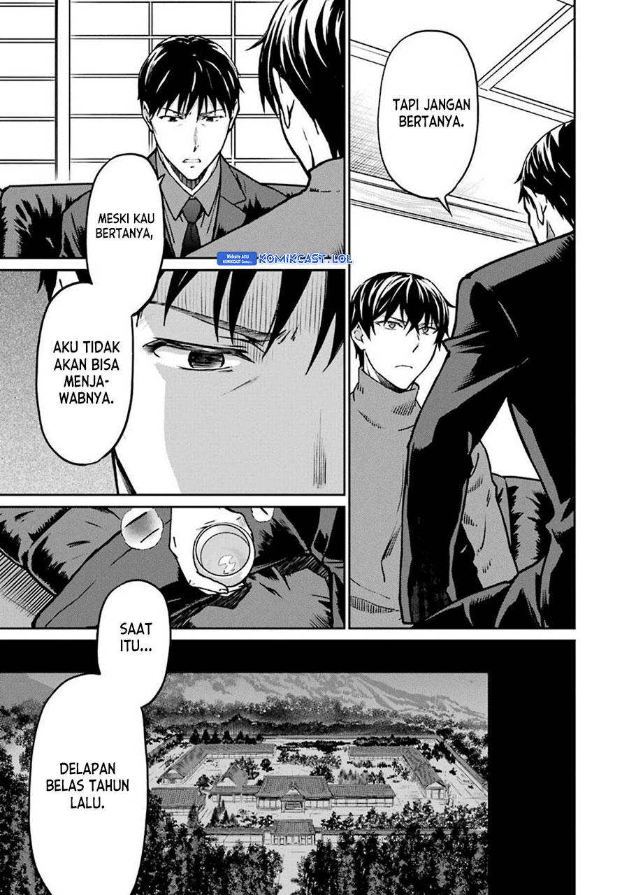 Mahouka Koukou No Rettousei Yotsuba Keishou-hen Chapter 13