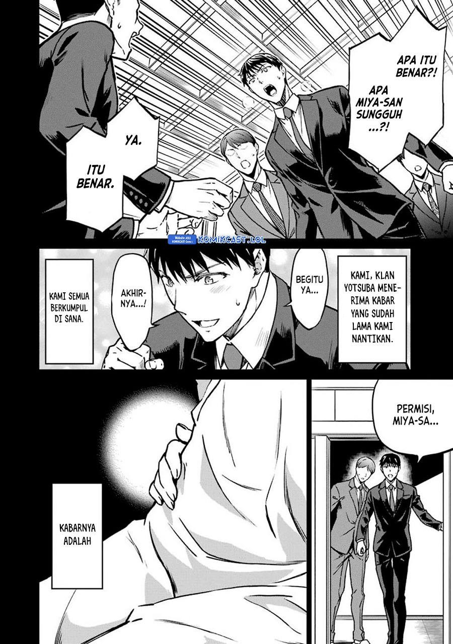 Mahouka Koukou No Rettousei Yotsuba Keishou-hen Chapter 13