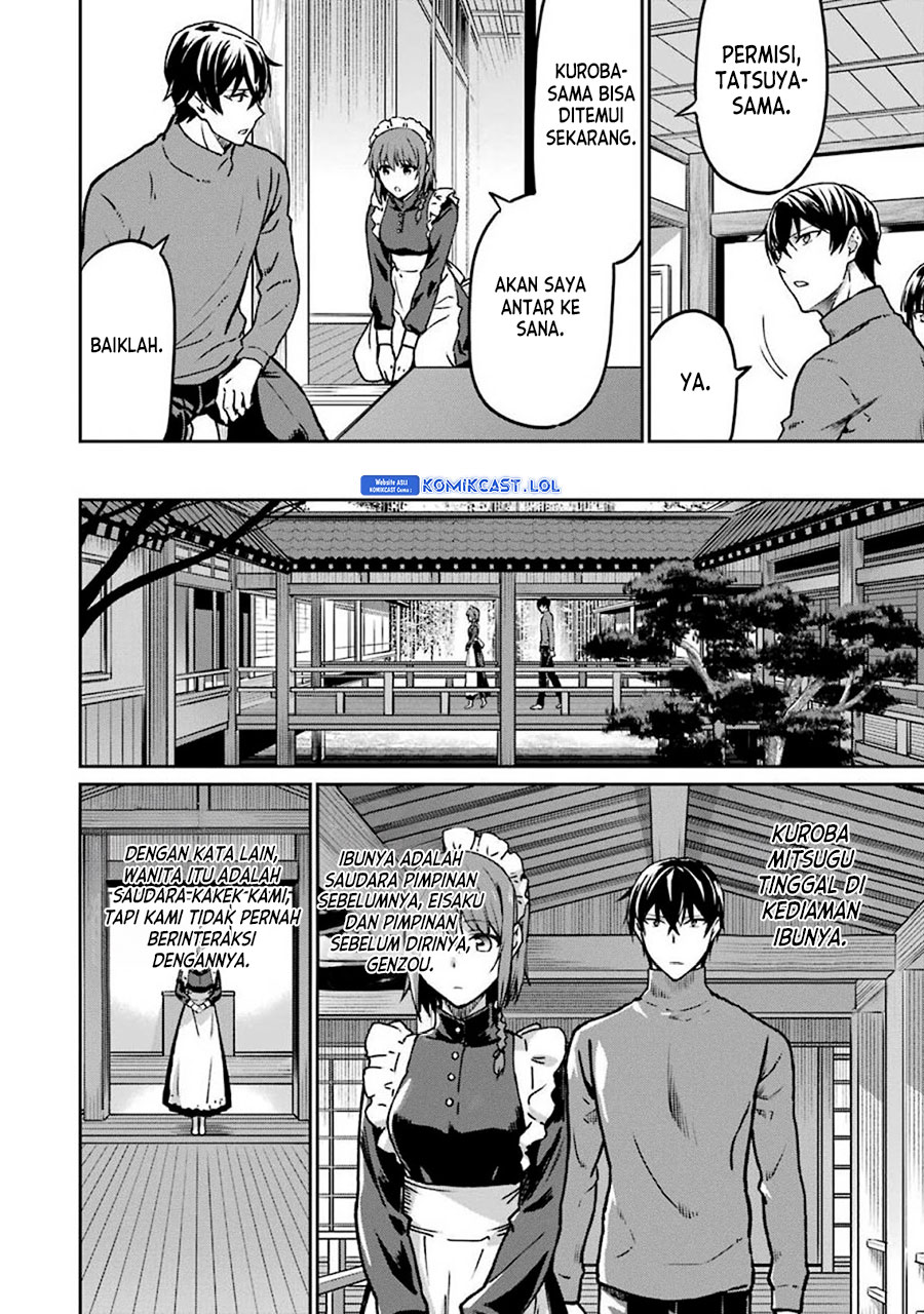 Mahouka Koukou No Rettousei Yotsuba Keishou-hen Chapter 13