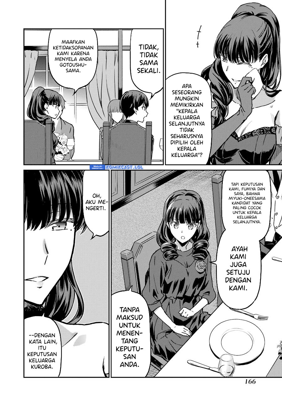 Mahouka Koukou No Rettousei Yotsuba Keishou-hen Chapter 16