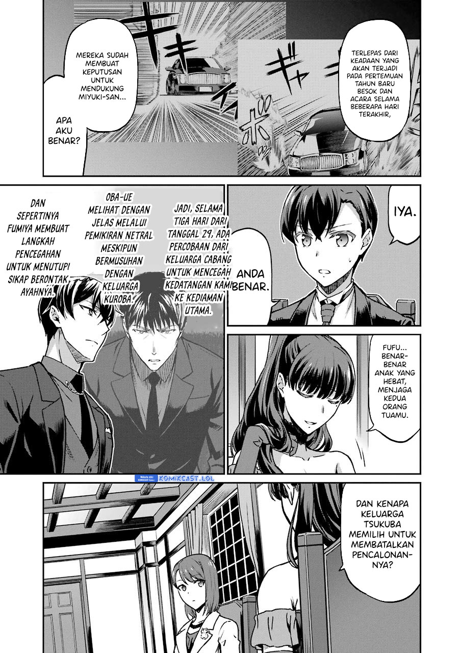 Mahouka Koukou No Rettousei Yotsuba Keishou-hen Chapter 16