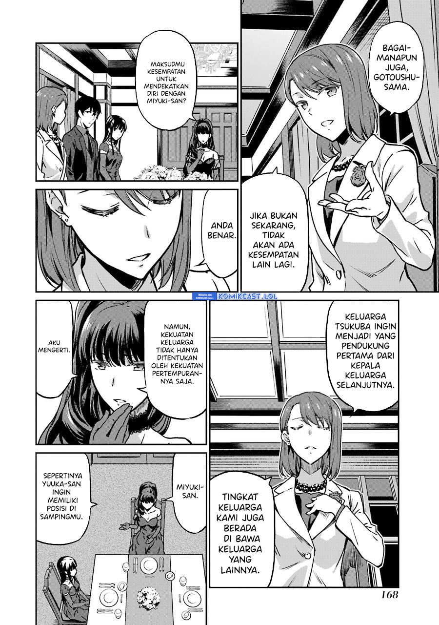 Mahouka Koukou No Rettousei Yotsuba Keishou-hen Chapter 16