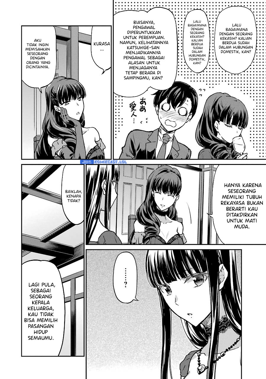 Mahouka Koukou No Rettousei Yotsuba Keishou-hen Chapter 16