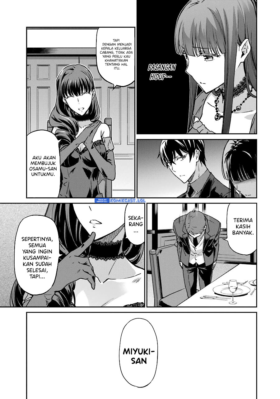 Mahouka Koukou No Rettousei Yotsuba Keishou-hen Chapter 16