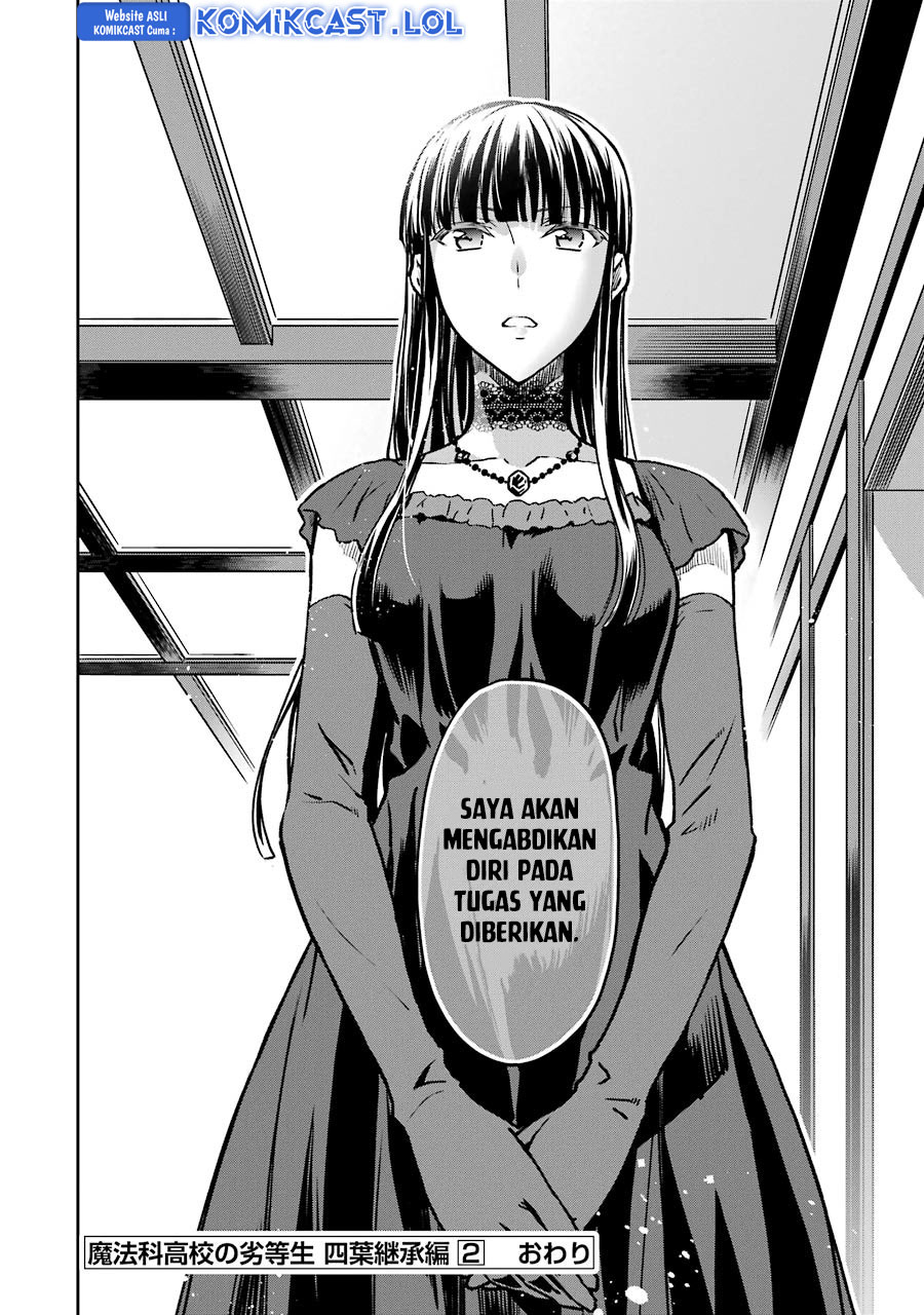 Mahouka Koukou No Rettousei Yotsuba Keishou-hen Chapter 16