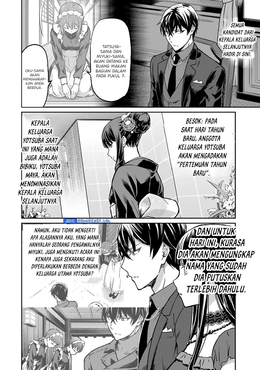 Mahouka Koukou No Rettousei Yotsuba Keishou-hen Chapter 16