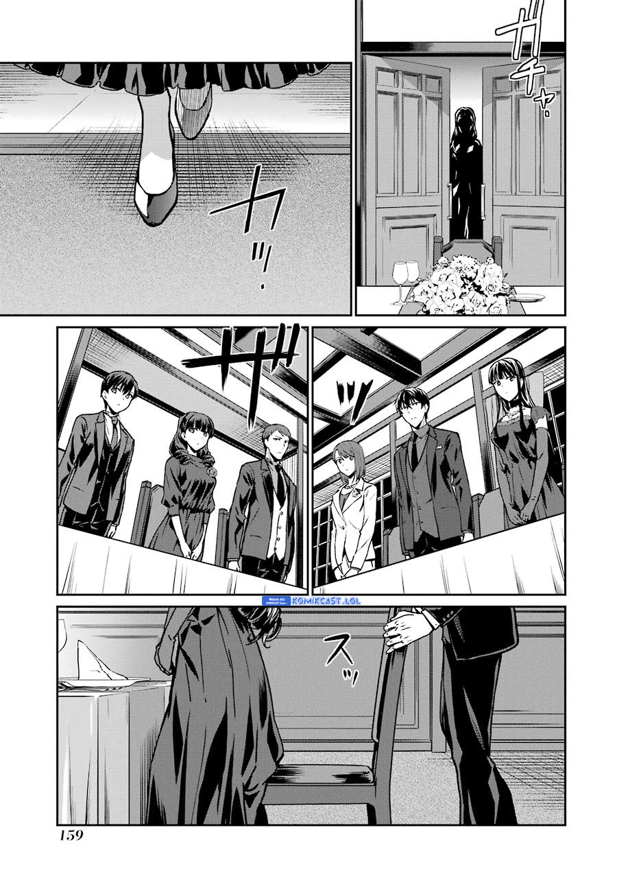 Mahouka Koukou No Rettousei Yotsuba Keishou-hen Chapter 16