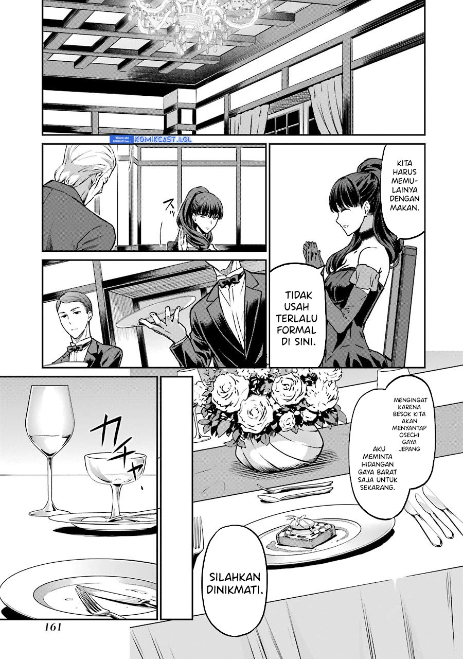 Mahouka Koukou No Rettousei Yotsuba Keishou-hen Chapter 16