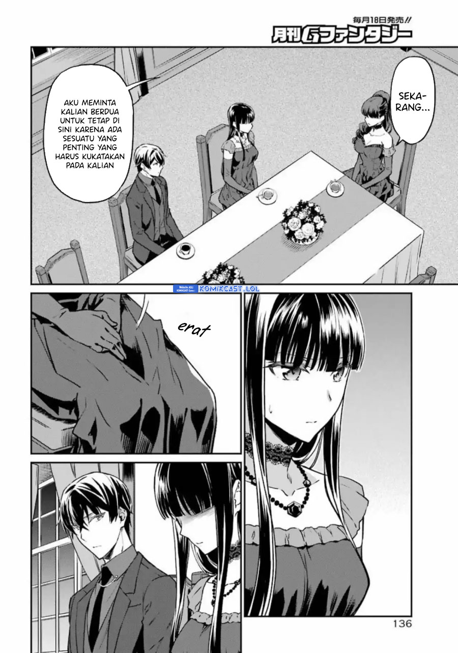 Mahouka Koukou No Rettousei Yotsuba Keishou-hen Chapter 17