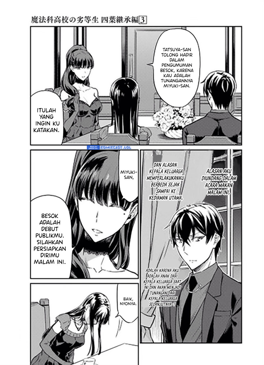 Mahouka Koukou No Rettousei Yotsuba Keishou-hen Chapter 18