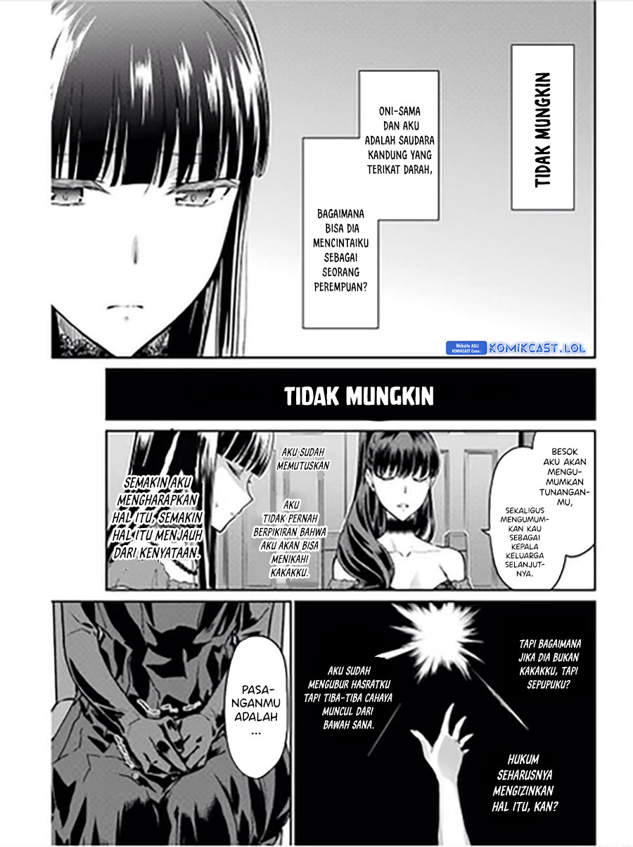 Mahouka Koukou No Rettousei Yotsuba Keishou-hen Chapter 18