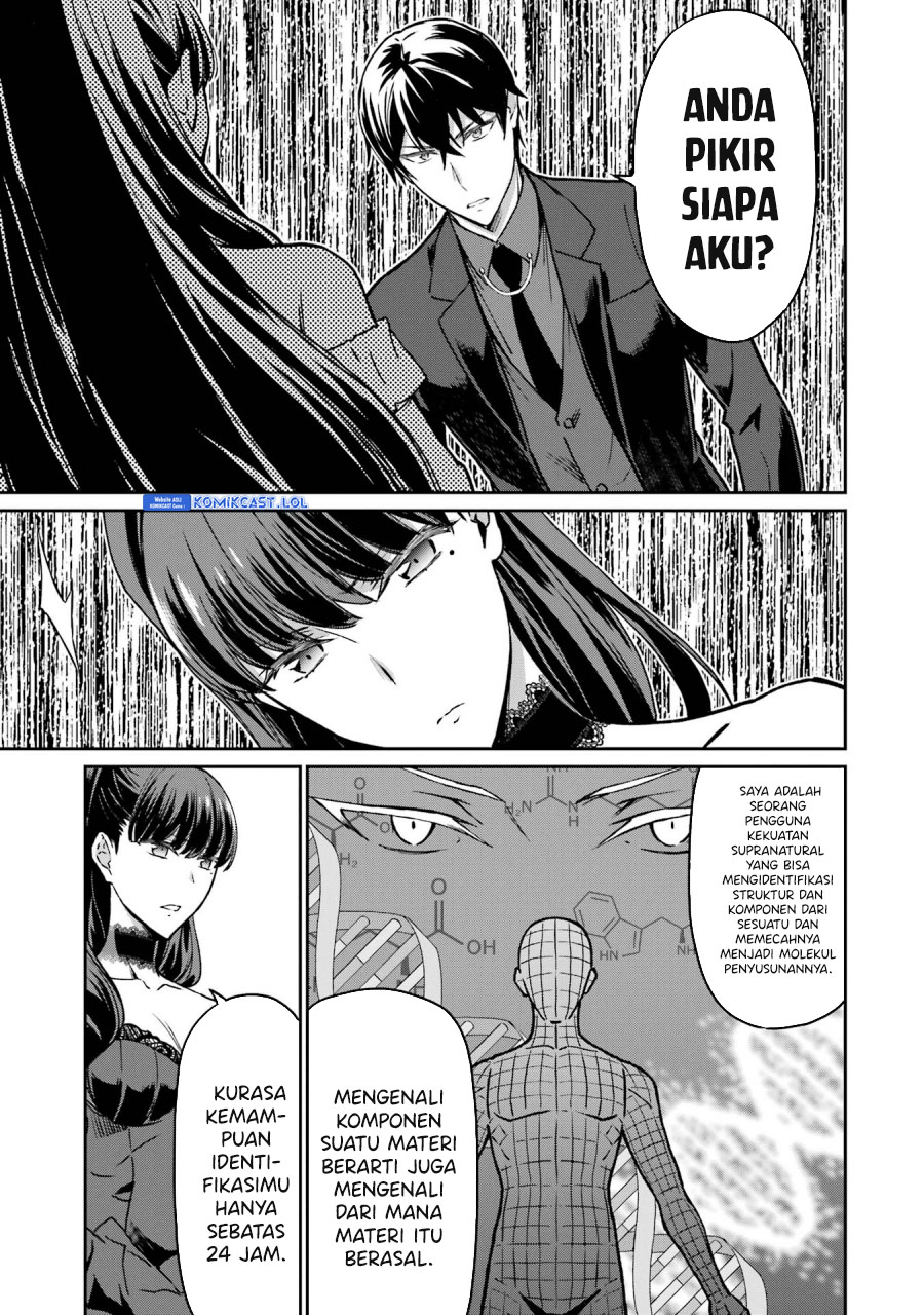 Mahouka Koukou No Rettousei Yotsuba Keishou-hen Chapter 19