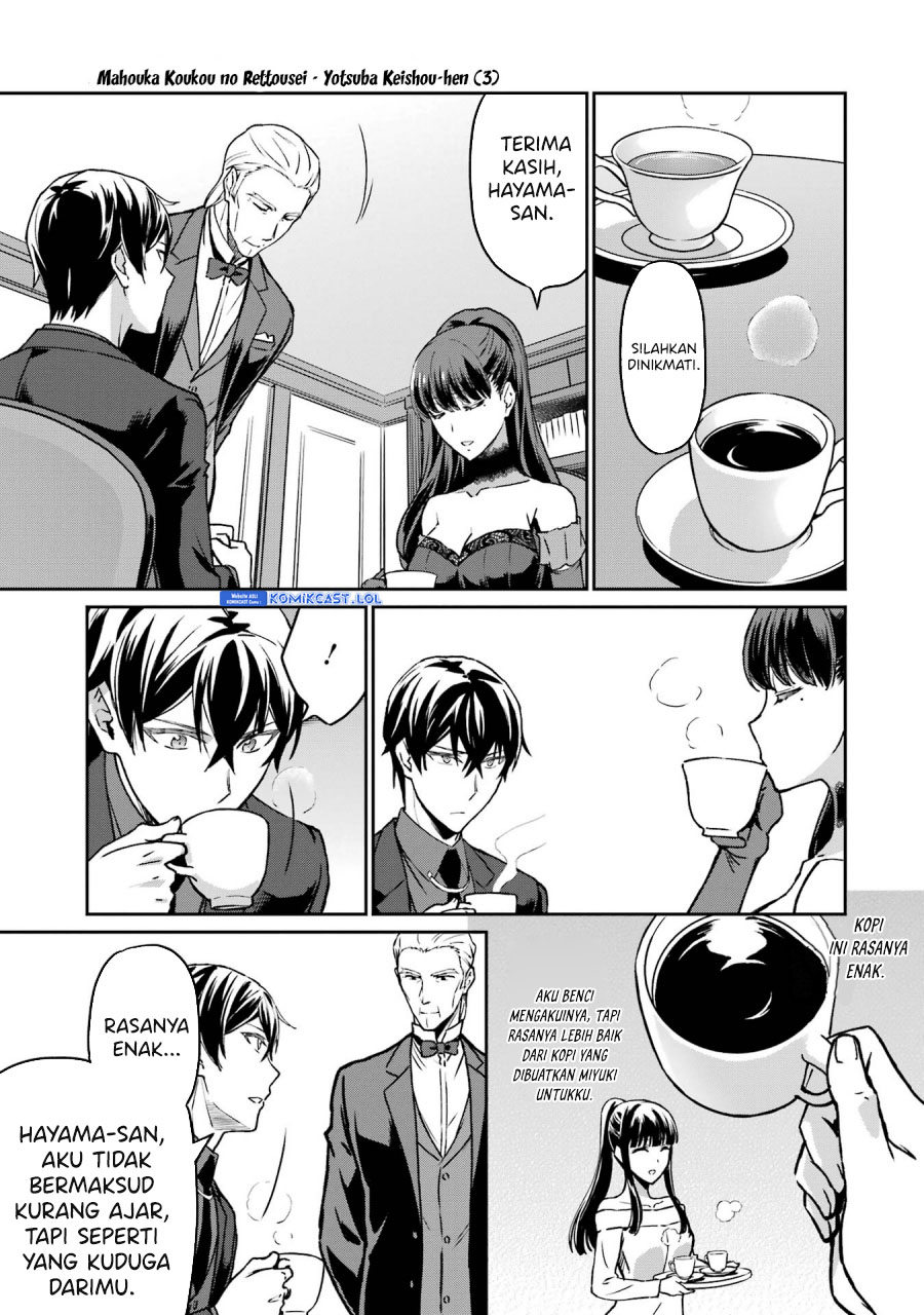 Mahouka Koukou No Rettousei Yotsuba Keishou-hen Chapter 19