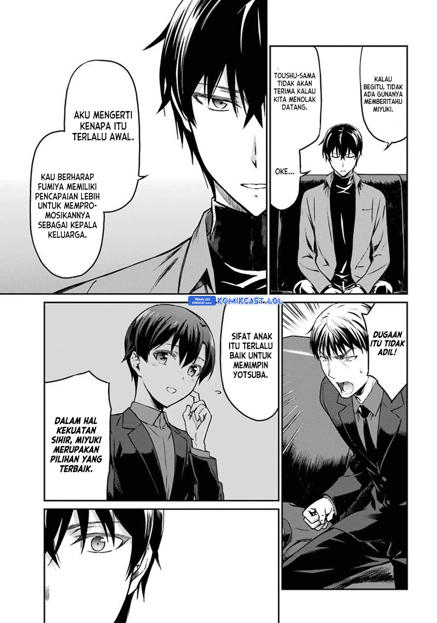 Mahouka Koukou No Rettousei Yotsuba Keishou-hen Chapter 2