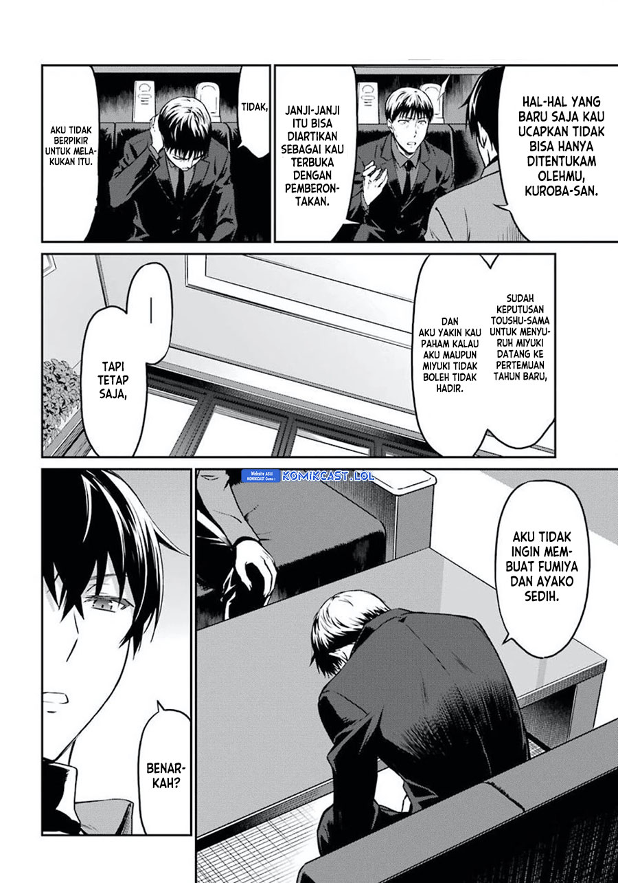 Mahouka Koukou No Rettousei Yotsuba Keishou-hen Chapter 2