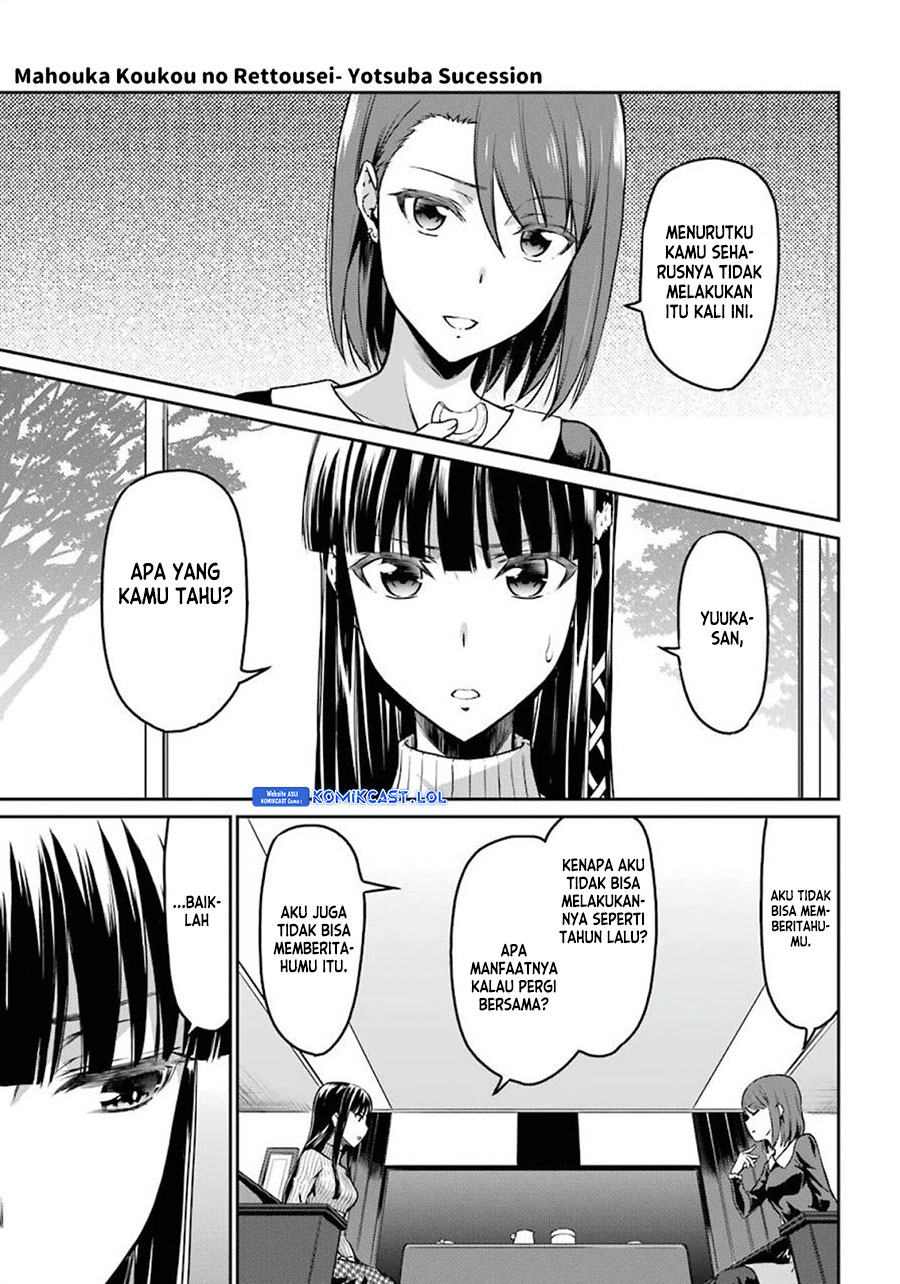 Mahouka Koukou No Rettousei Yotsuba Keishou-hen Chapter 2