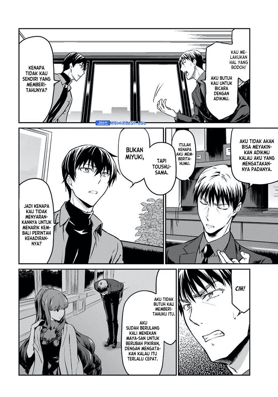 Mahouka Koukou No Rettousei Yotsuba Keishou-hen Chapter 2