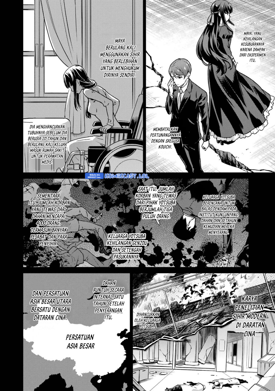 Mahouka Koukou No Rettousei Yotsuba Keishou-hen Chapter 20