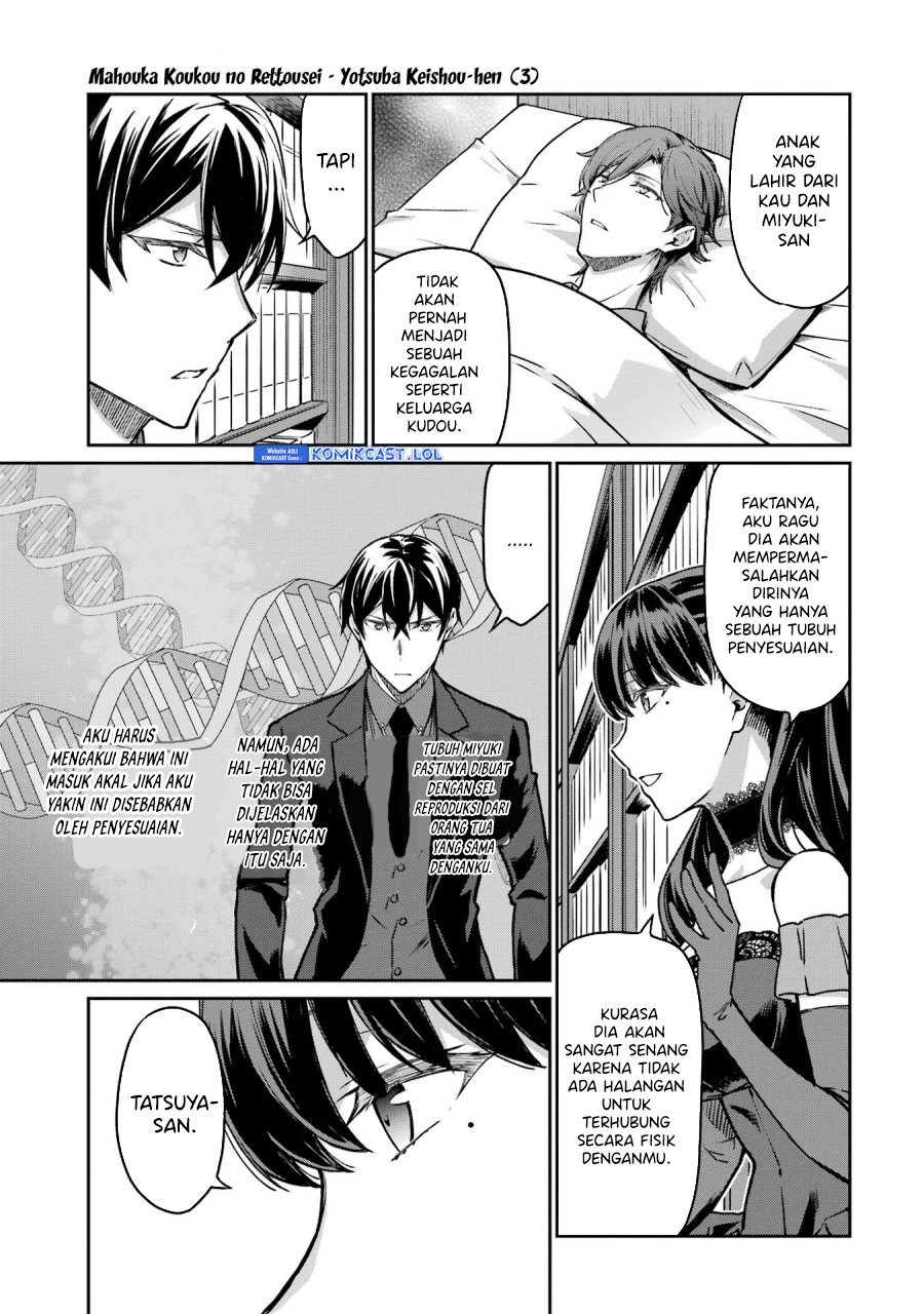 Mahouka Koukou No Rettousei Yotsuba Keishou-hen Chapter 20