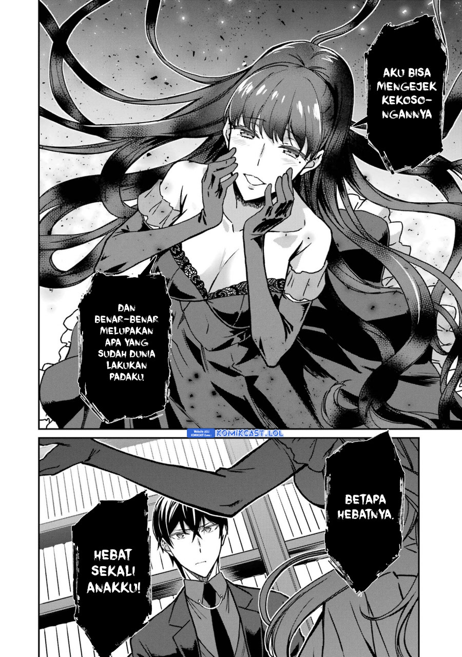 Mahouka Koukou No Rettousei Yotsuba Keishou-hen Chapter 20