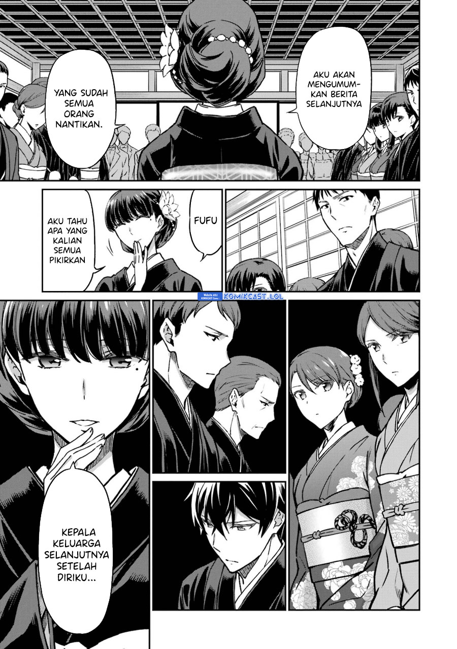 Mahouka Koukou No Rettousei Yotsuba Keishou-hen Chapter 25