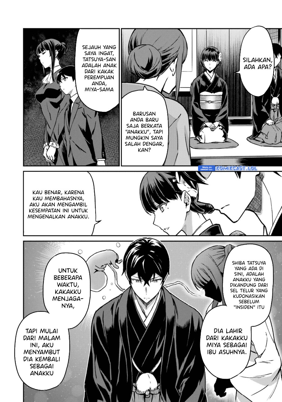 Mahouka Koukou No Rettousei Yotsuba Keishou-hen Chapter 25