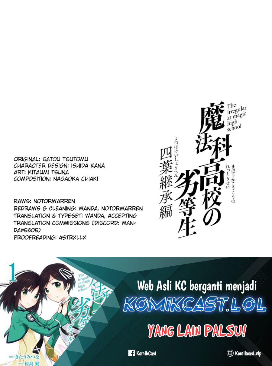 Mahouka Koukou No Rettousei Yotsuba Keishou-hen Chapter 25