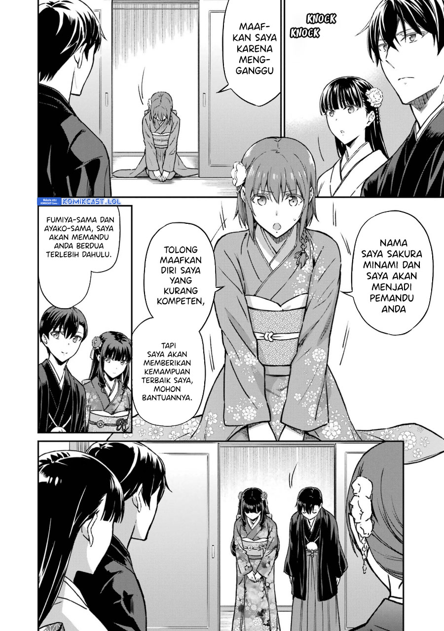 Mahouka Koukou No Rettousei Yotsuba Keishou-hen Chapter 25