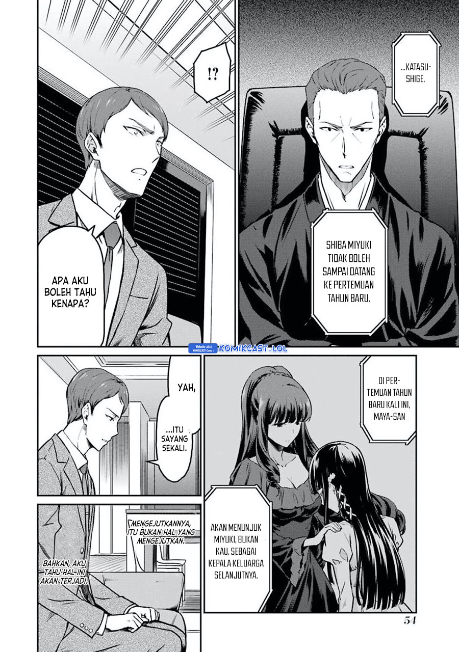 Mahouka Koukou No Rettousei Yotsuba Keishou-hen Chapter 3