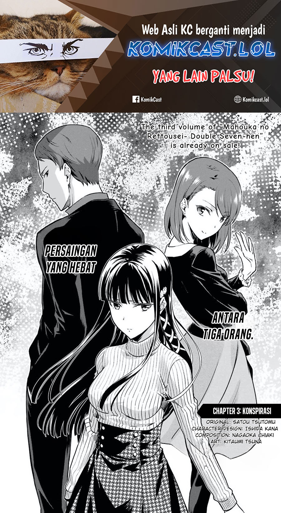 Mahouka Koukou No Rettousei Yotsuba Keishou-hen Chapter 3