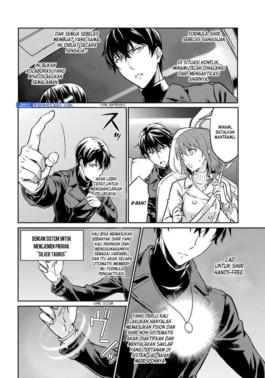 Mahouka Koukou No Rettousei Yotsuba Keishou-hen Chapter 4