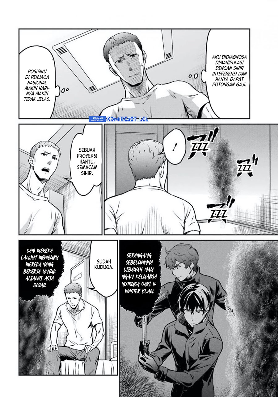 Mahouka Koukou No Rettousei Yotsuba Keishou-hen Chapter 4