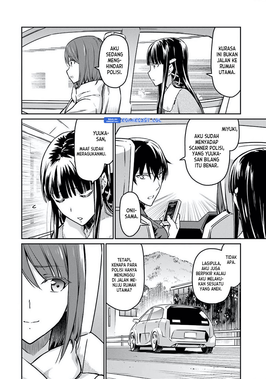 Mahouka Koukou No Rettousei Yotsuba Keishou-hen Chapter 5