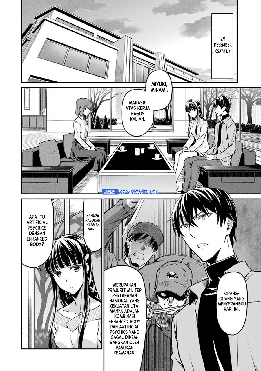 Mahouka Koukou No Rettousei Yotsuba Keishou-hen Chapter 5