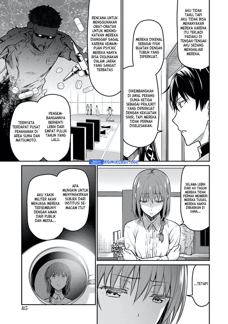 Mahouka Koukou No Rettousei Yotsuba Keishou-hen Chapter 5