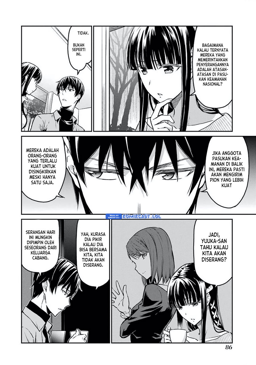 Mahouka Koukou No Rettousei Yotsuba Keishou-hen Chapter 5