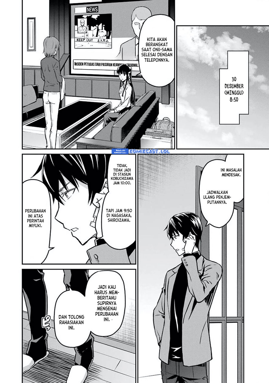 Mahouka Koukou No Rettousei Yotsuba Keishou-hen Chapter 5