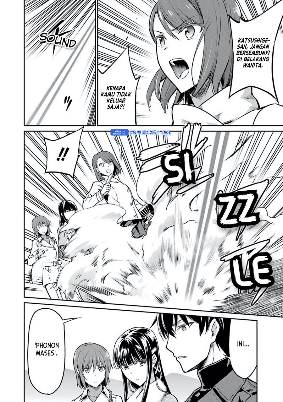 Mahouka Koukou No Rettousei Yotsuba Keishou-hen Chapter 7