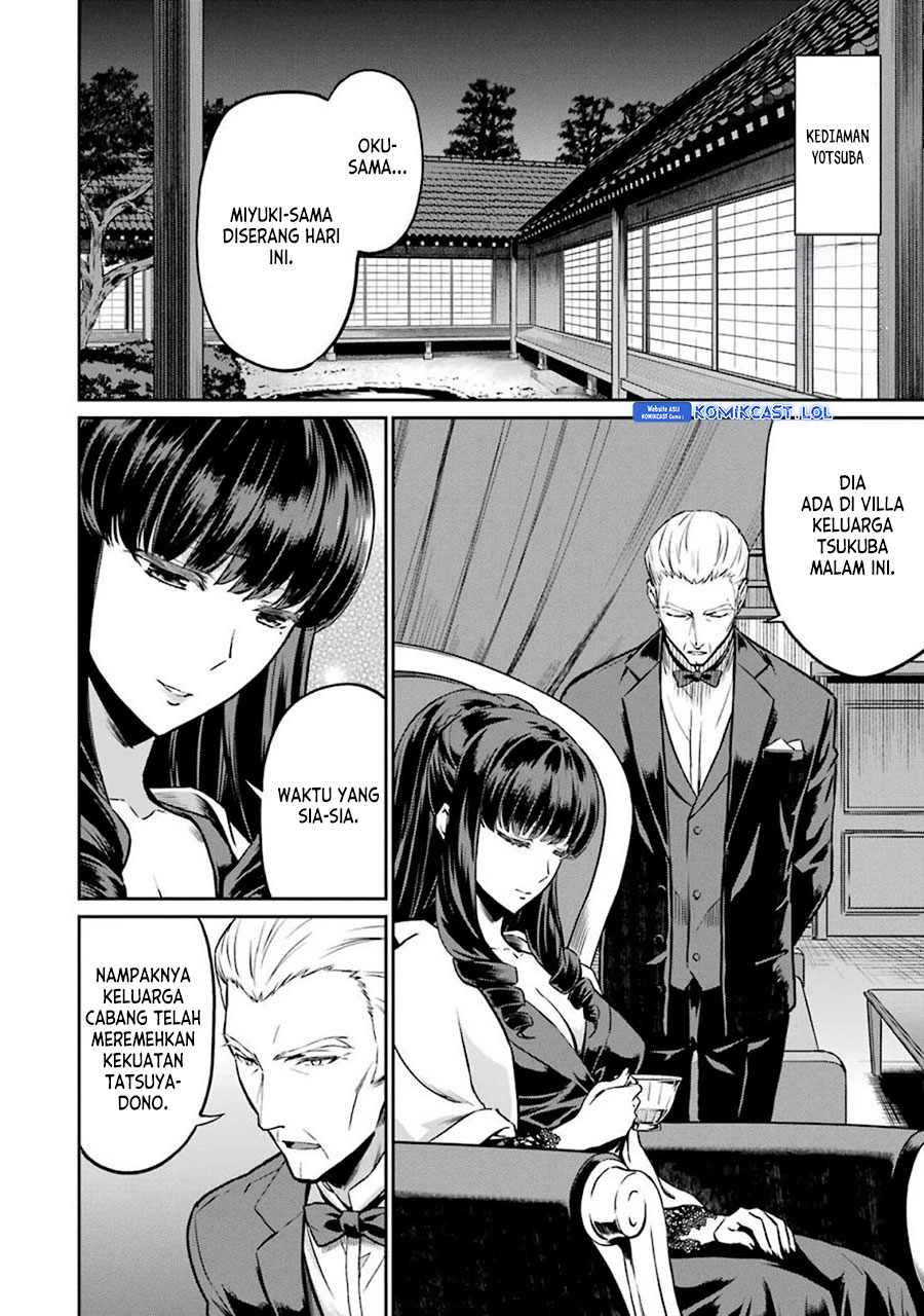 Mahouka Koukou No Rettousei Yotsuba Keishou-hen Chapter 7