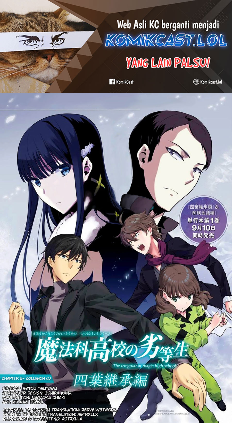 Mahouka Koukou No Rettousei Yotsuba Keishou-hen Chapter 8