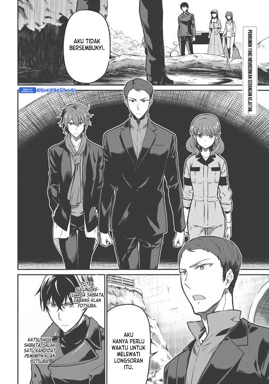 Mahouka Koukou No Rettousei Yotsuba Keishou-hen Chapter 8