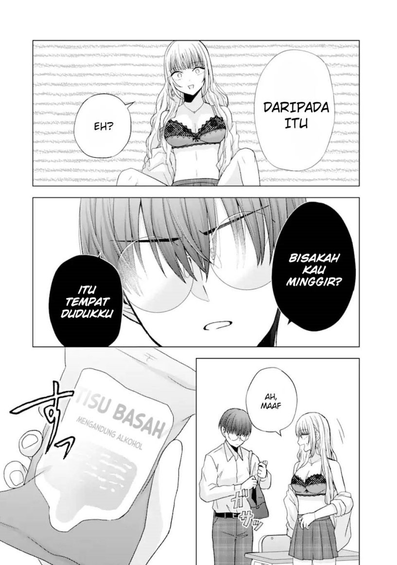 Nanjou-san Wa Boku Ni Dakaretai Chapter 1