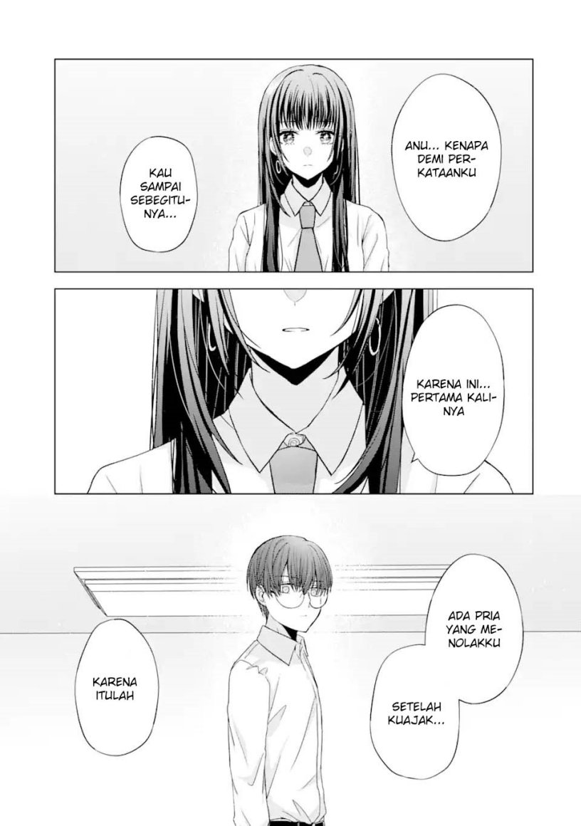 Nanjou-san Wa Boku Ni Dakaretai Chapter 1