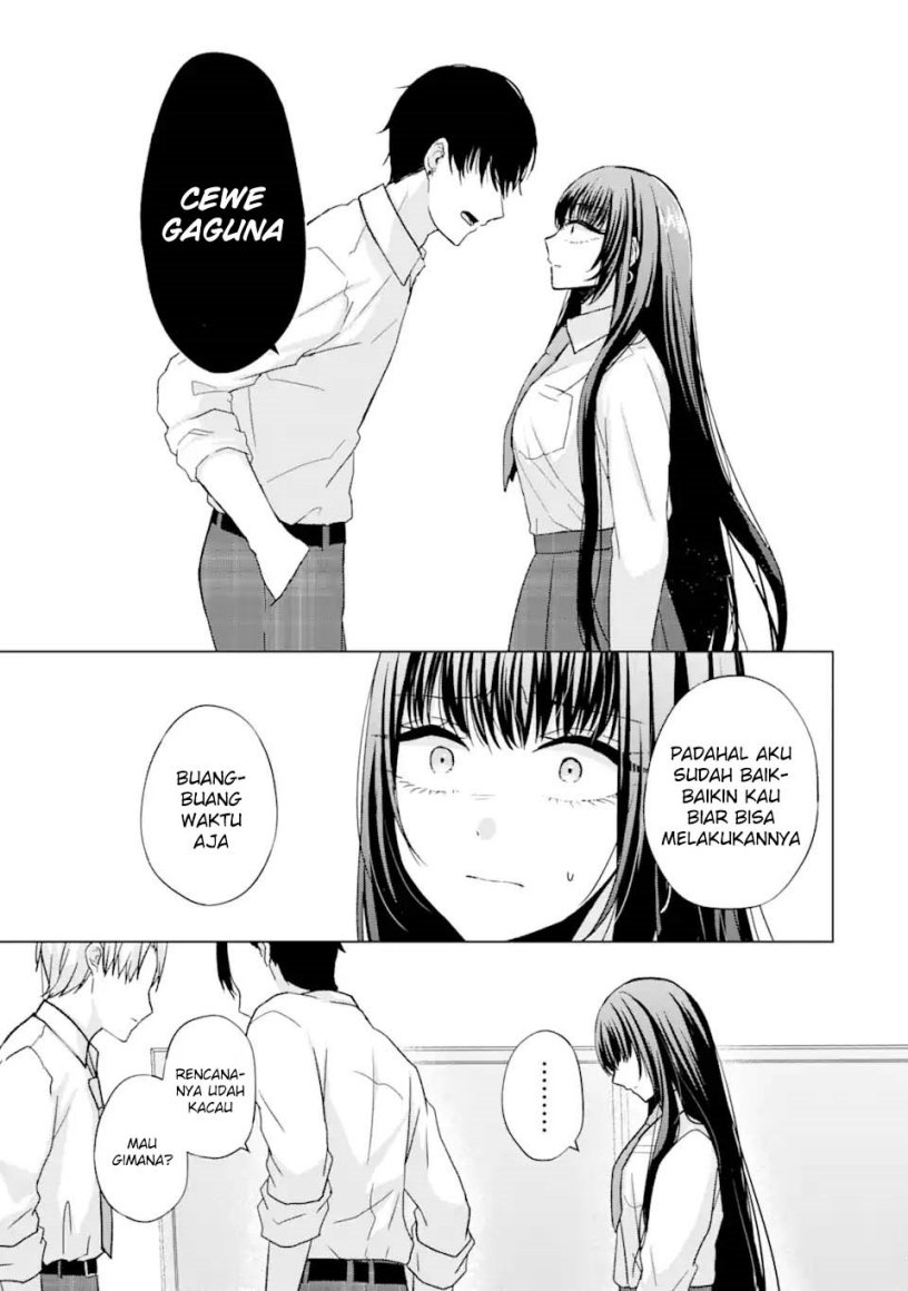 Nanjou-san Wa Boku Ni Dakaretai Chapter 1