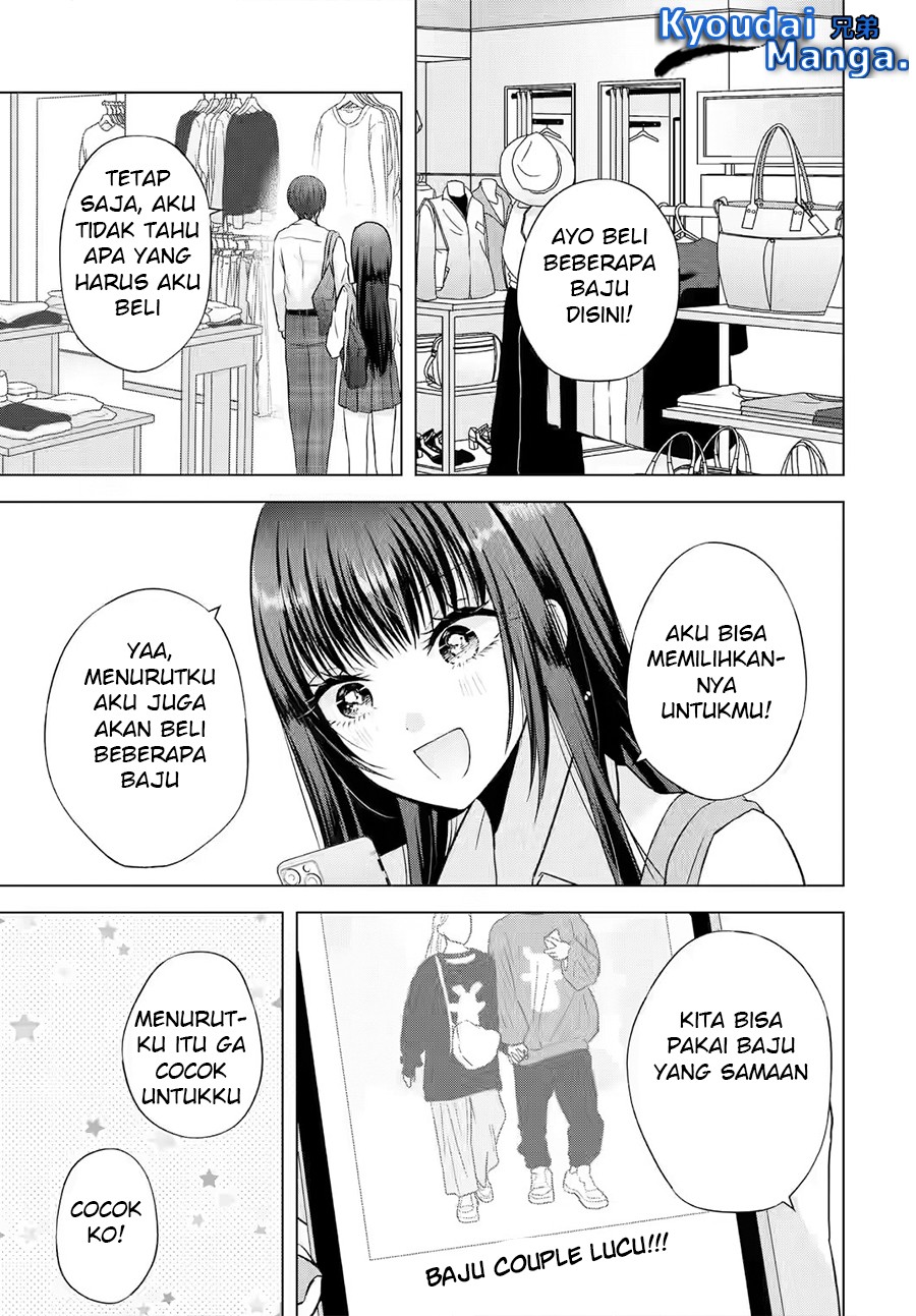 Nanjou-san Wa Boku Ni Dakaretai Chapter 2