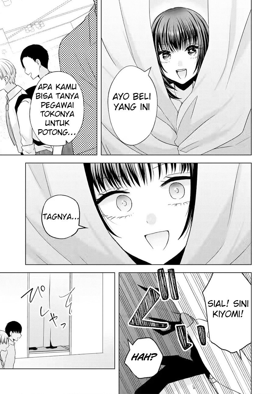 Nanjou-san Wa Boku Ni Dakaretai Chapter 2