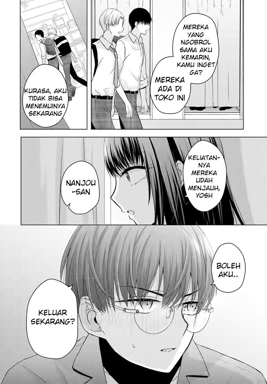 Nanjou-san Wa Boku Ni Dakaretai Chapter 2