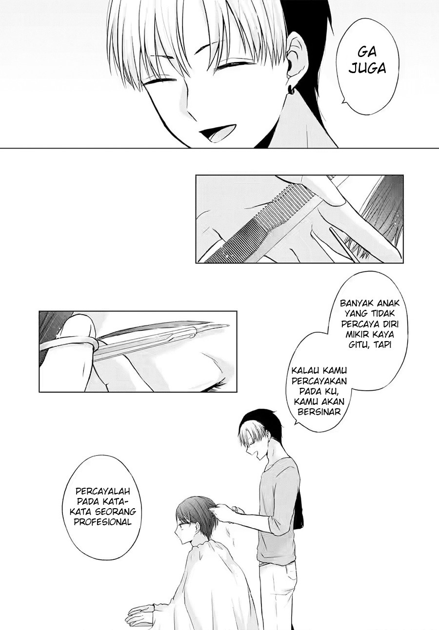 Nanjou-san Wa Boku Ni Dakaretai Chapter 2